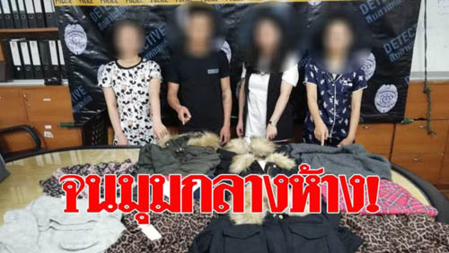 4 khách Việt đã bị bắt, đưa đến đồn cảnh sát thẩm vấn và chụp ảnh cùng tang vật vụ án. Ảnh: Khaosod.