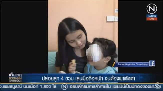 Cô bé 4 tuổi bị mất thị lực và suýt mù mắt vì smartphone - ảnh 11
