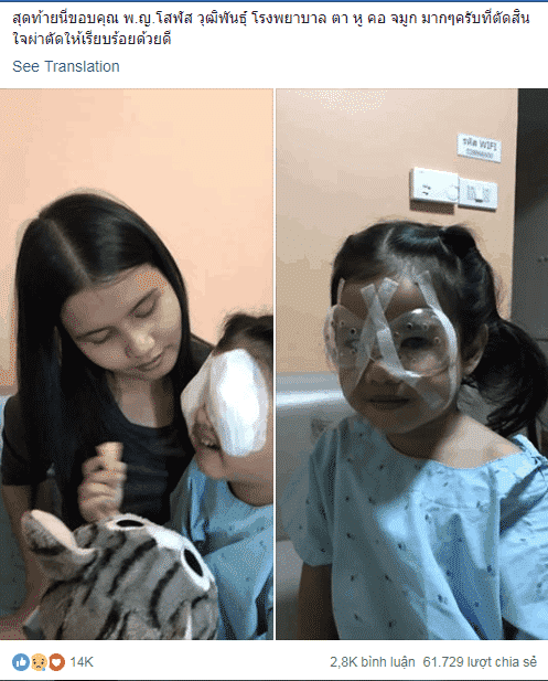 Cô bé 4 tuổi bị mất thị lực và suýt mù mắt vì smartphone - ảnh 7