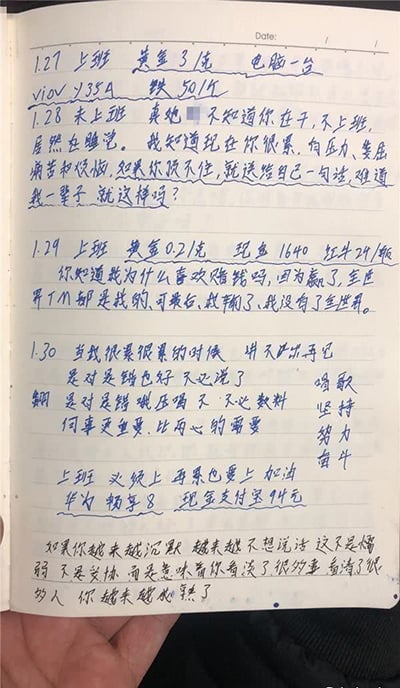 Cuốn sổ nhật ký khiến tội trạng của Zhou rõ ràng hơn. Ảnh: Wenxue City.