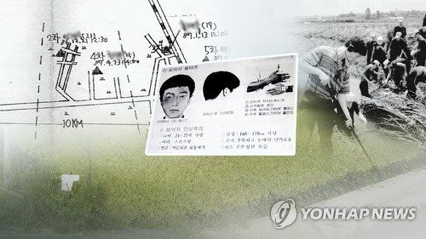 Nghi phạm vụ giết người hàng loạt chấn động Hàn Quốc 33 năm trước cuối cùng cũng nhận tội: Từng ra tay sát hại 14 người, bao gồm em vợ - Ảnh 3.