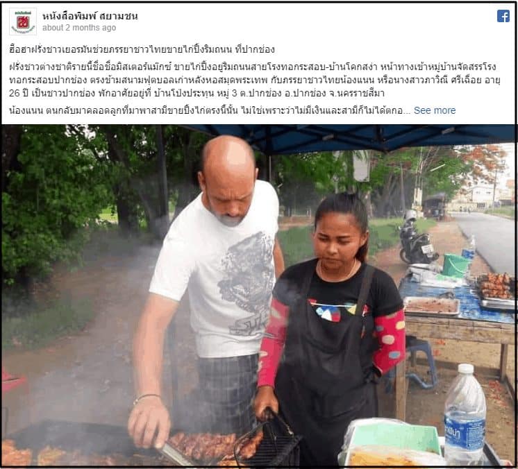 SỐC: Người đàn ông Đức nổi tiếng vì giúp vợ bán gà nướng chính là tội phạm đang bị Interpol truy nã - ảnh 1