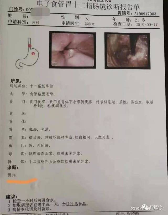 Con gái 21 tuổi đã mắc ung thư dạ dày và sự hối hận tột độ của người cha: “Giá như tôi bắt con làm điều này sớm hơn” - Ảnh 2.