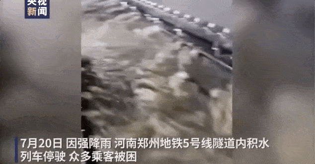 Kinh hoàng 500 người mắc kẹt, 12 người chết ở tàu điện ngầm TQ vì lũ lớn: Dự đoán lý do tử vong đau lòng - Ảnh 2.