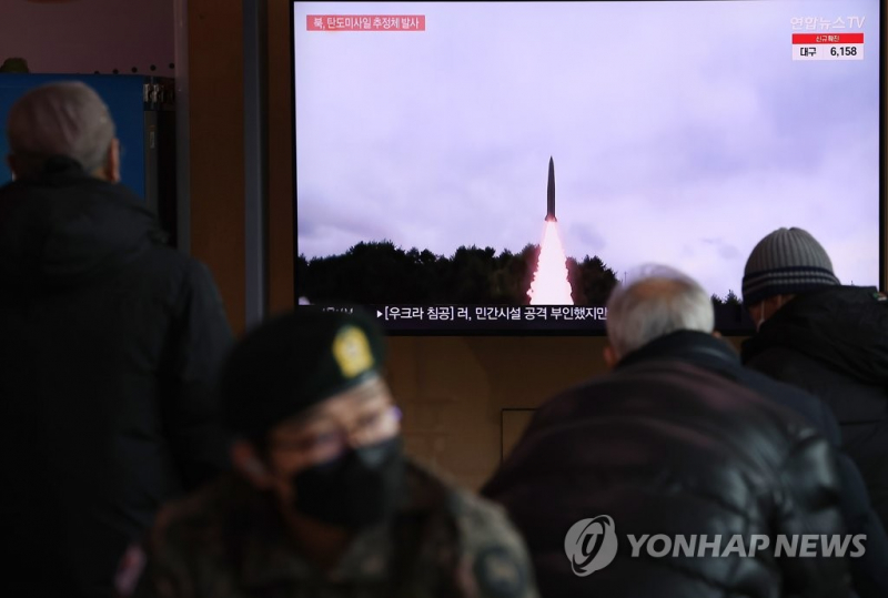 Nghi Triều Tiên phóng tên lửa tầm xa, Nhật - Hàn cảnh báo gấp -0