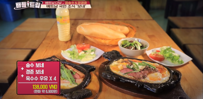 Một loạt món ăn Việt lên truyền hình nước ngoài: Toàn những đặc sản quen thuộc khiến bạn bè quốc tế vừa ăn vừa trầm trồ - Ảnh 10.