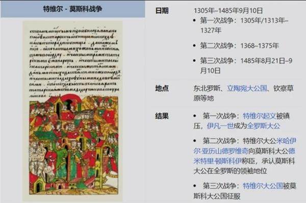 Một phụ nữ Trung Quốc dành cả thập kỷ để viết bài giả mạo trên Wikipedia - Ảnh 2.